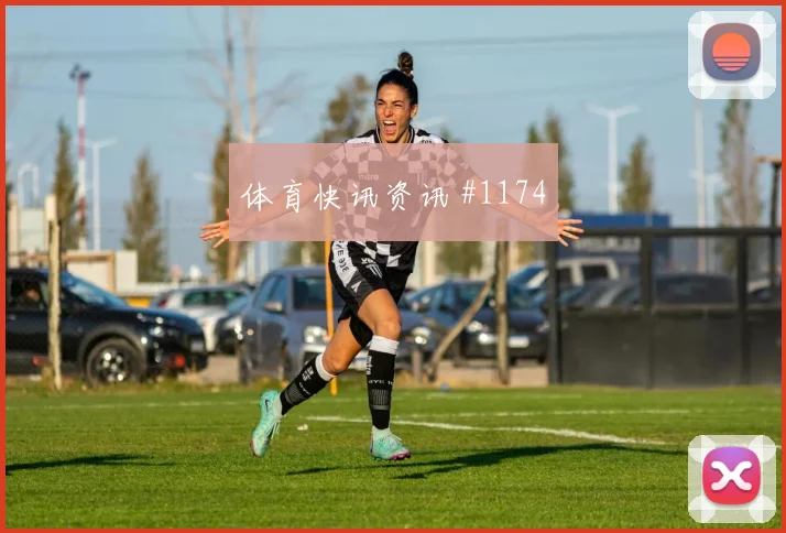 联赛杯AC米兰勒沃库森传射建功逆转晋级