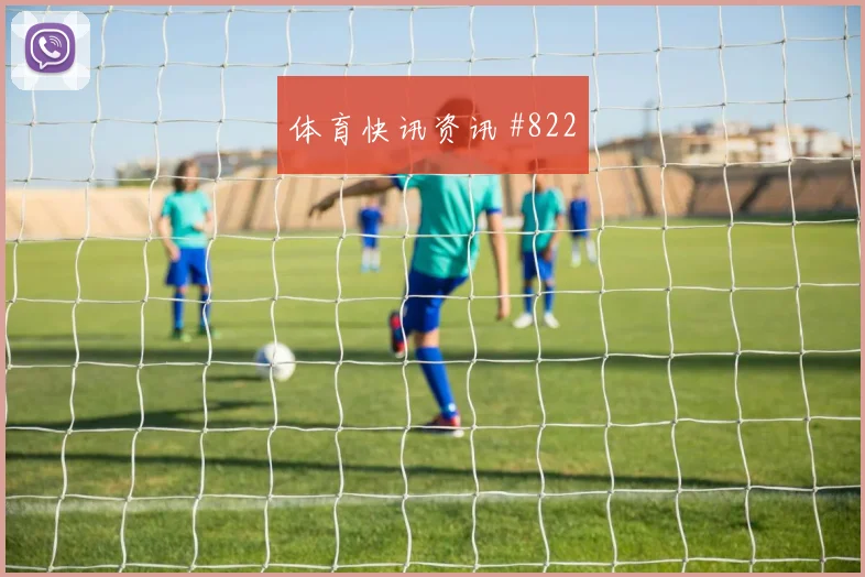 西班牙先丢后追迪亚斯百场里程碑看台炸裂
