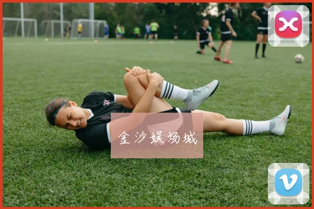金沙娱场城