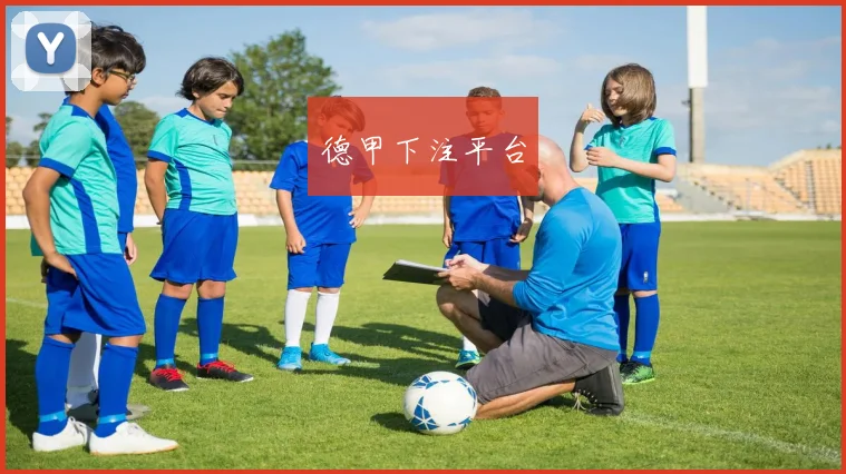 德甲下注平台