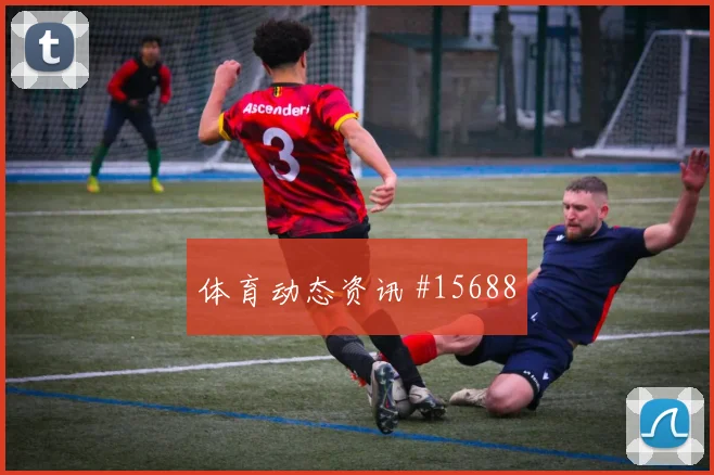 姆本巴面对葡萄牙能否带动后场出球盯防压力梳理
